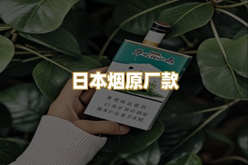 越南代工爆珠